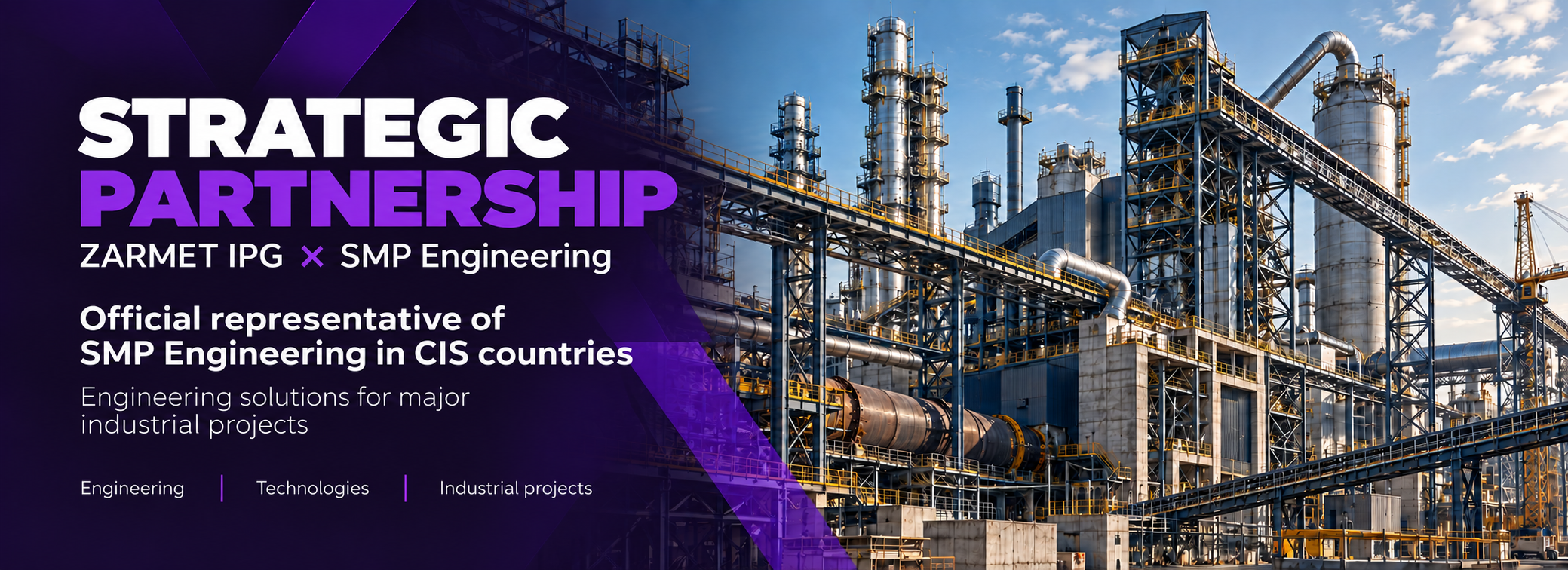 Strategic partnership: ZARMET IPG × SMP Engineering